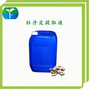 濃縮液代加工貼牌OEM/ODM