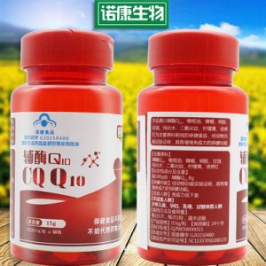 食品輔酶Q10軟膠囊OEM代加工