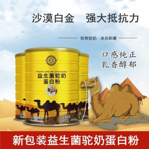 太和縣捷婷保健品有限公司