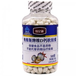 維D鈣液體鈣代加工貼牌OEM/ODM