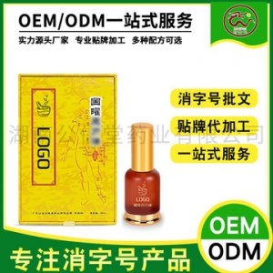 精油身體刮痧按摩潤滑油皮膚按摩油貼牌OEM/ODM