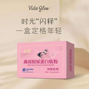 燕窩膠原蛋白肽粉固體飲料OEM代加工