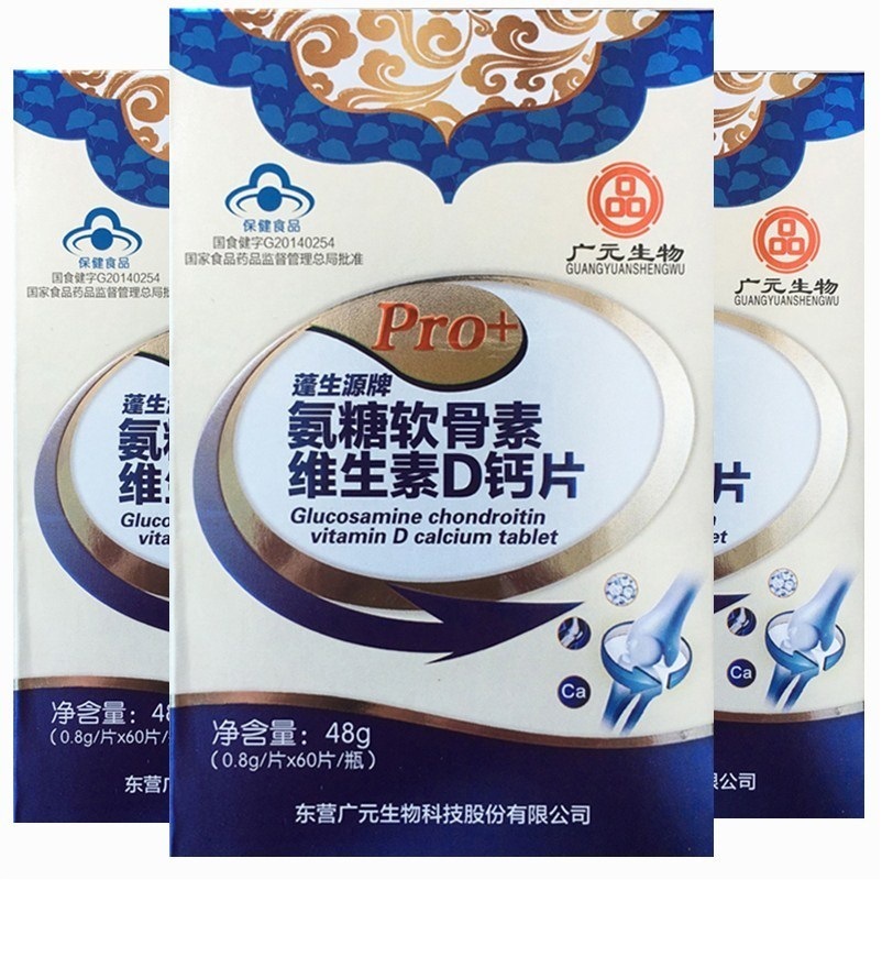 蓬生源氨糖軟骨素維生素D鈣片可OEM/ODM代工