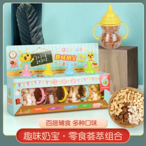兒童餅干小饅頭乳酸菌糖山楂粒奶瓶套裝零食膨化食品代加工貼牌OEM/ODM