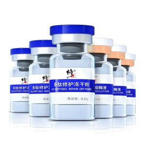 修正多肽修護凍干粉OEM代加工