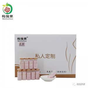 梅瑰果蔬多肽酵素粉藍莓味代加工貼牌OEM/ODM