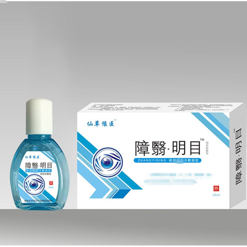 障醫明目滴眼液代加工貼牌OEM/ODM