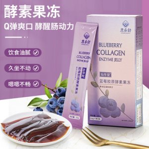 綜合果蔬酵素粉益生菌果凍條裝杯狀OEM/ODM定制代加工