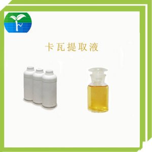 卡瓦提取液貼牌OEM/ODM