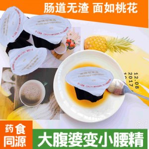 輕竺(廈門)生物科技有限公司