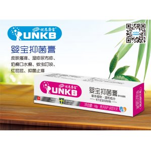 嬰寶抑菌膏代加工貼牌OEM/ODM