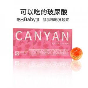 玻尿酸軟糖oem貼牌定制代加工