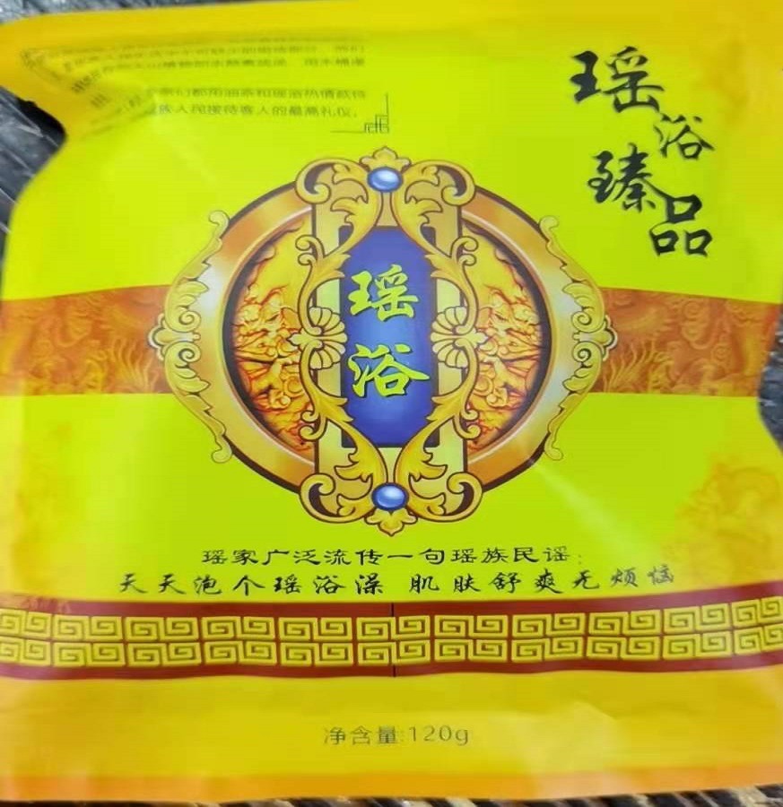 瑤浴包OEM代加工