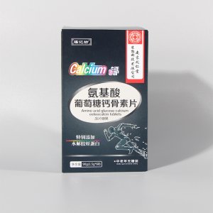 膠原蛋白木糖醇鈣片OEM/ODM代加工
