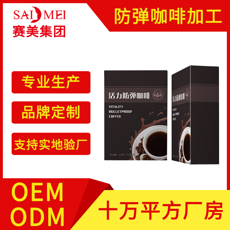 廣州賽美大健康科技有限公司