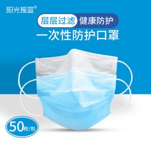 一次性民用口罩廠家現(xiàn)貨三層無(wú)紡熔噴布防護(hù)防塵一次性口罩OEM代加工
