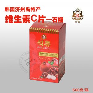 韓國濟州島維生素C片OEM代加工