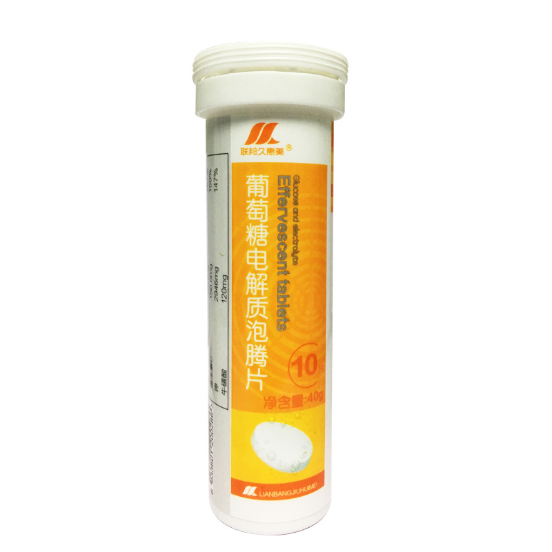 葡萄糖電解質泡騰片OEM/ODM代加工