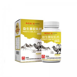 廣州金葵生物科技有限公司