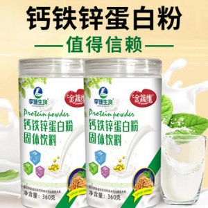 鈣鐵鋅蛋白粉貼牌OEM/ODM