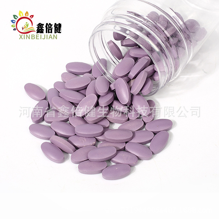 河南省鑫倍健生物科技有限公司