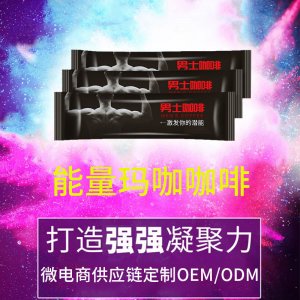 廣州億麗生物科技有限公司