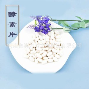 河南省澳力康生物科技有限公司