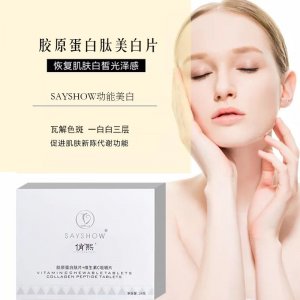 廣州美佳康食品科技有限公司