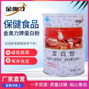 蛋白粉、貼牌定制代加工