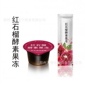 紅石榴藍莓果蔬酵素果凍綠咖啡馬鈴薯口服液OEM/ODM代加工