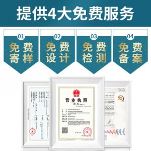 脂膏貼牌代加工貼牌OEM/ODM