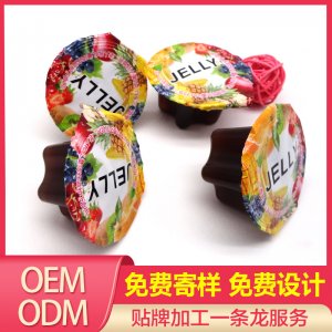 復合水果蔬菜酵素果凍貼牌貼牌OEM/ODM