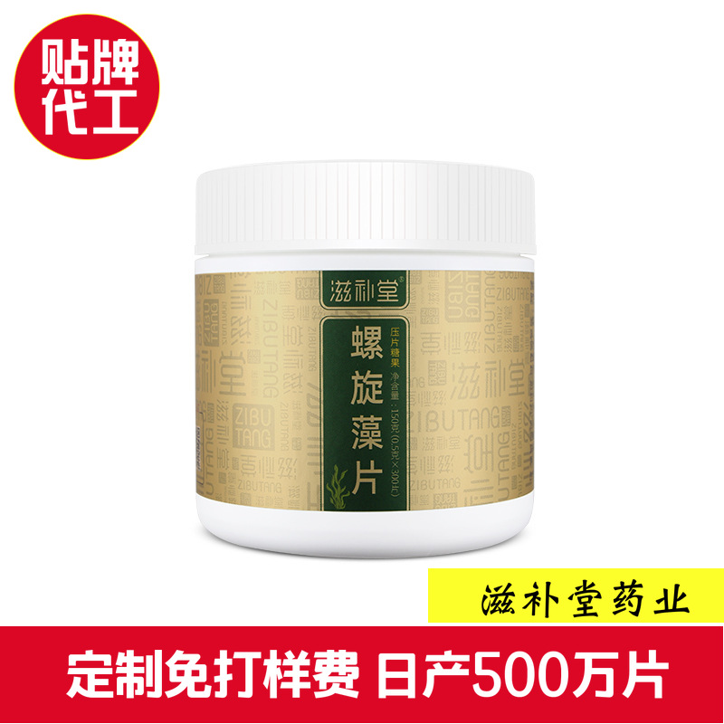 螺旋藻片OEM/ODM代加工