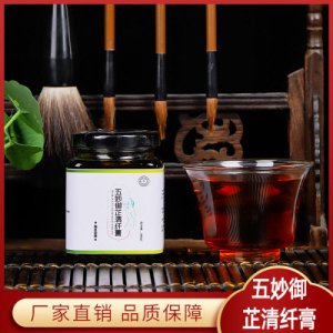 玉脂青仙膏堂御脂膏貼牌OEM/ODM