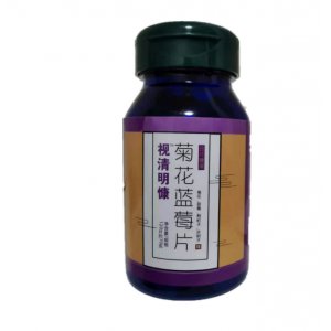 菊花藍莓片 清視明慷120片代加工貼牌OEM/ODM