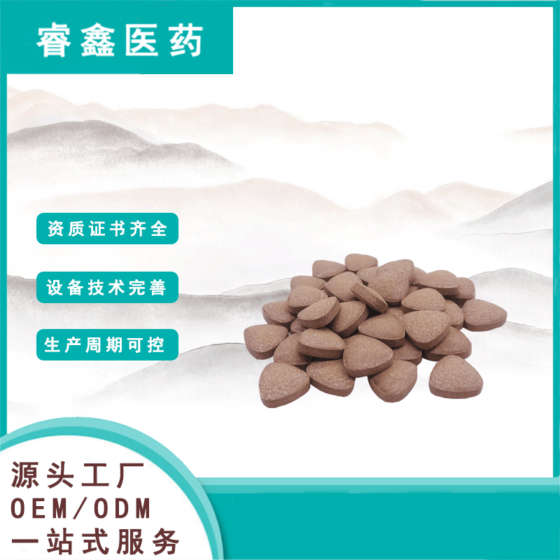 廣州睿鑫醫藥生物科技有限公司