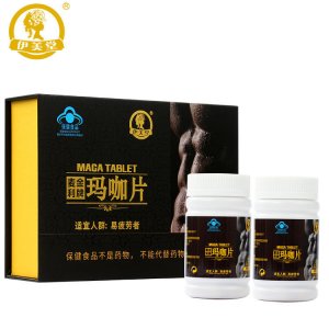 藍(lán)帽瑪咖片OEM代加工