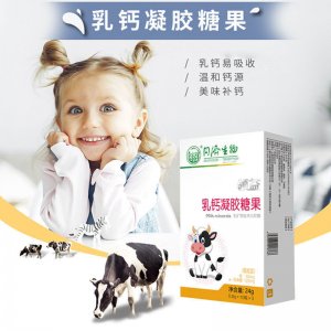 領益乳鈣凝膠糖果代加工貼牌OEM/ODM