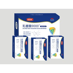 乳糖酶9000OEM/ODM定制代加工貼牌定制代加工