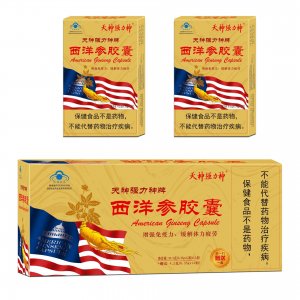 天神強力神牌西洋參膠囊可OEM/ODM代工