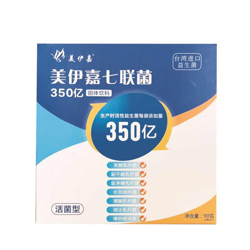 七聯菌固體飲料貼牌OEM/ODM