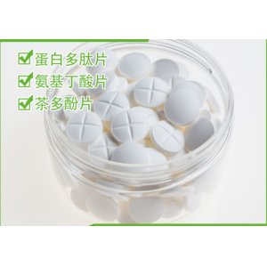 蛋白多肽片可OEM/ODM代工