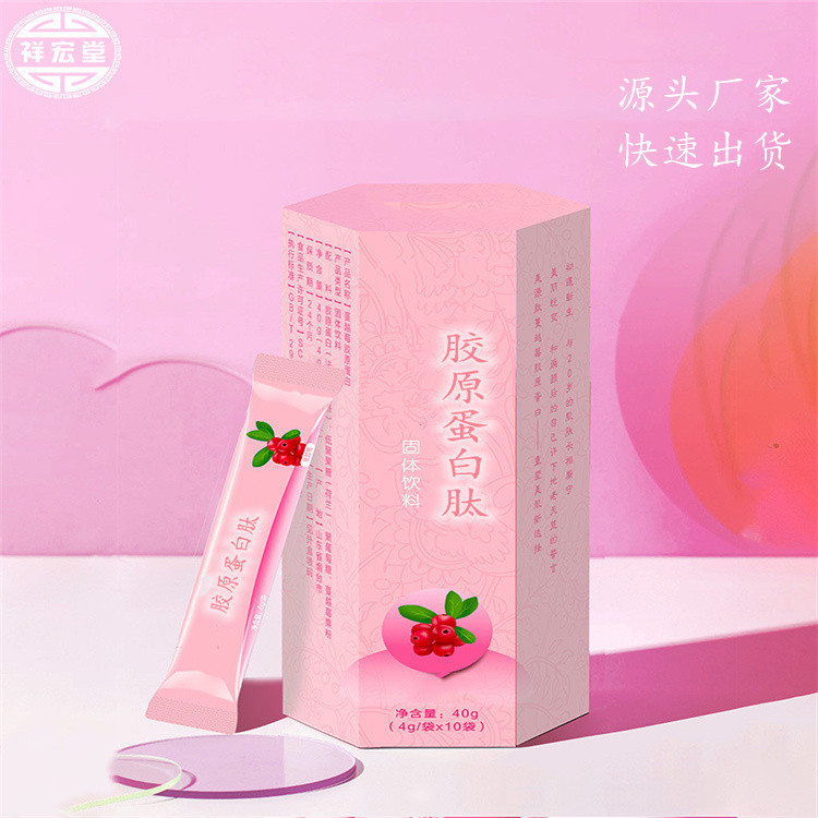 膠原蛋白肽OEM/ODM代加工