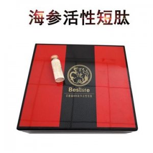 百德福生物科技有限公司