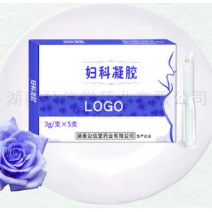 婦科凝膠洗液女性陰道私處護理 OEM加工貼牌定制可OEM/ODM代工