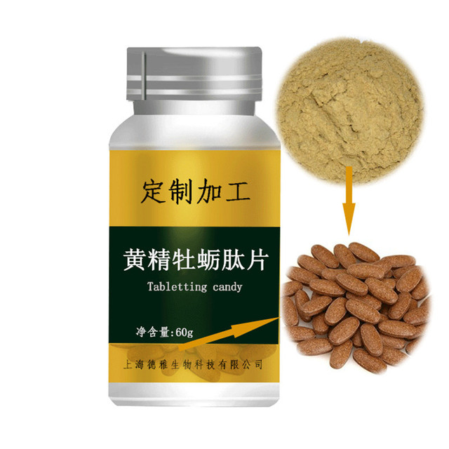 上海德雅生物科技有限公司