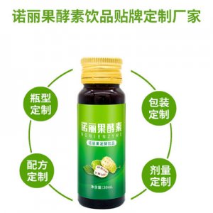 果蔬酵素貼牌定制代加工