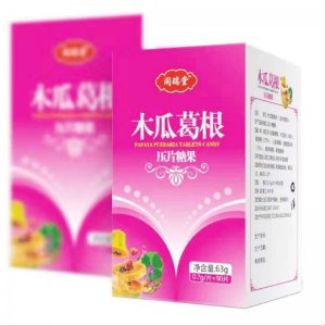 木瓜葛根粉木瓜可OEM/ODM代工