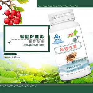 臻雪膠囊OEM/ODM定制代加工