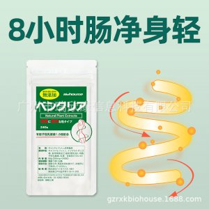 酵素梅秘可OEM/ODM代工